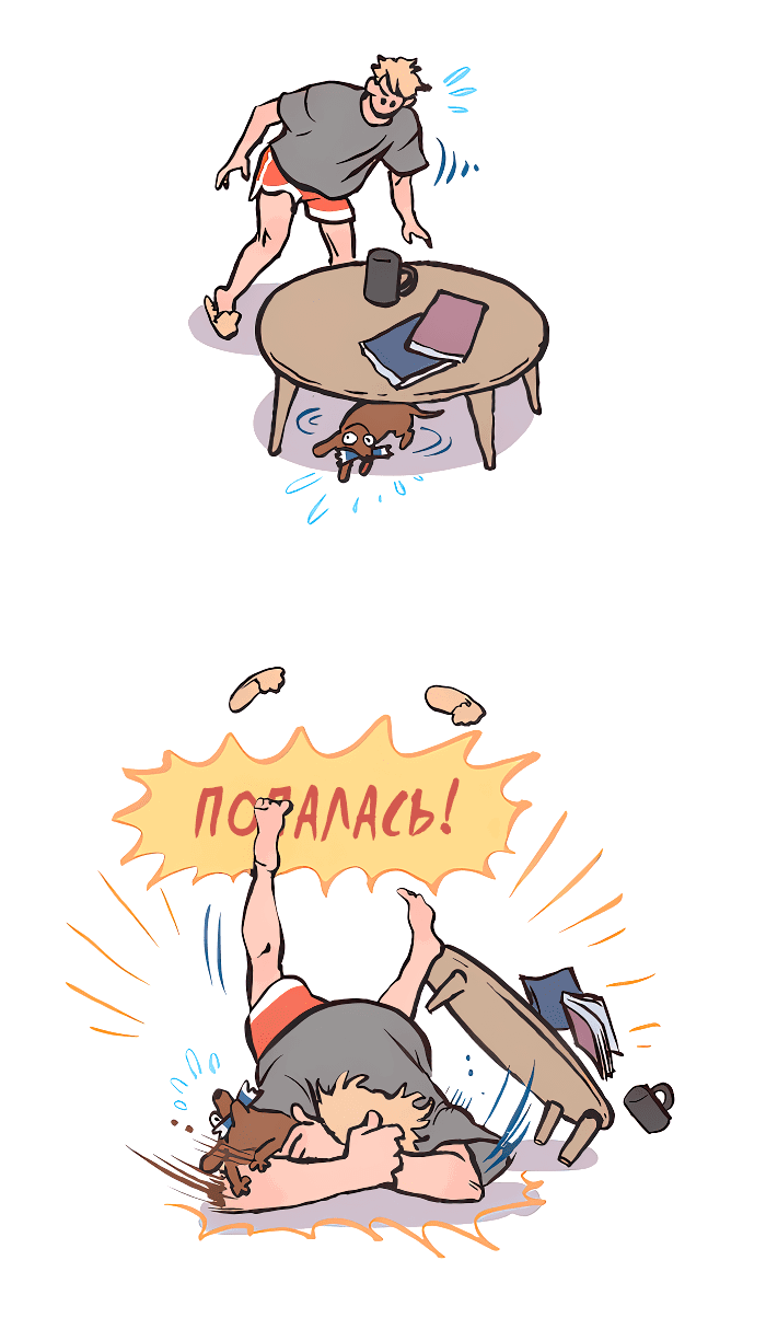 Манга Мой огромный парень-нёрд - Глава 569 Страница 7