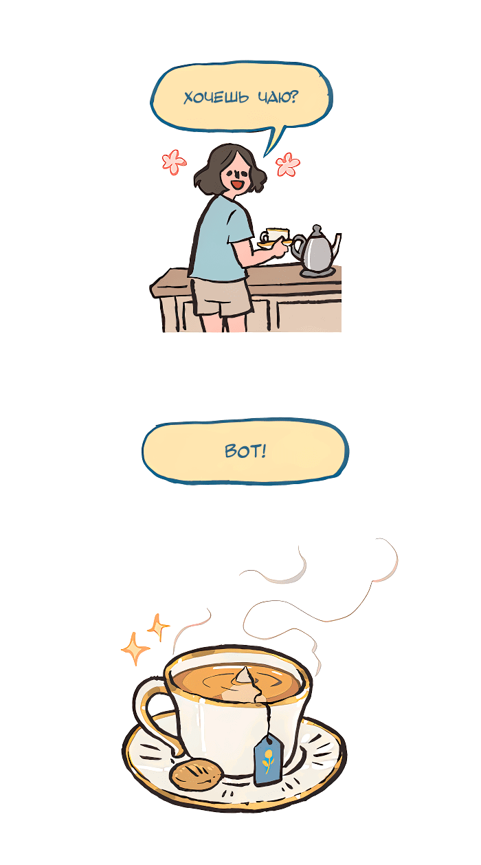 Манга Мой огромный парень-нёрд - Глава 570 Страница 5