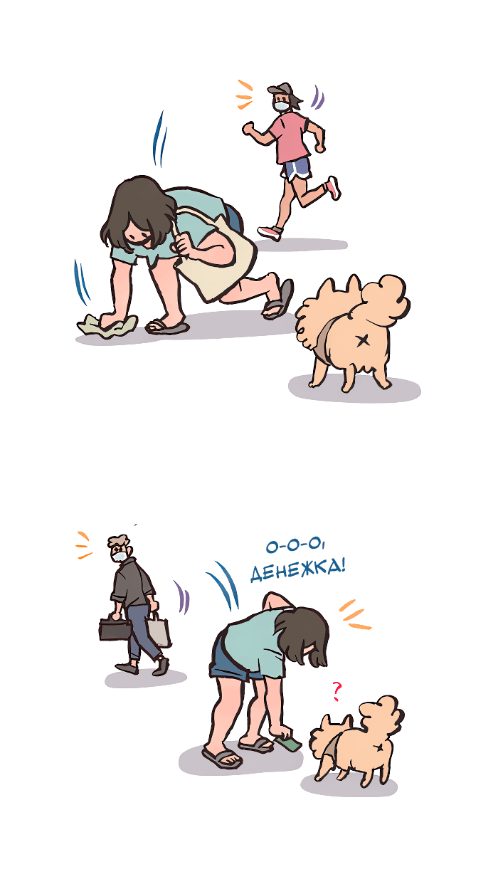 Манга Мой огромный парень-нёрд - Глава 571 Страница 5