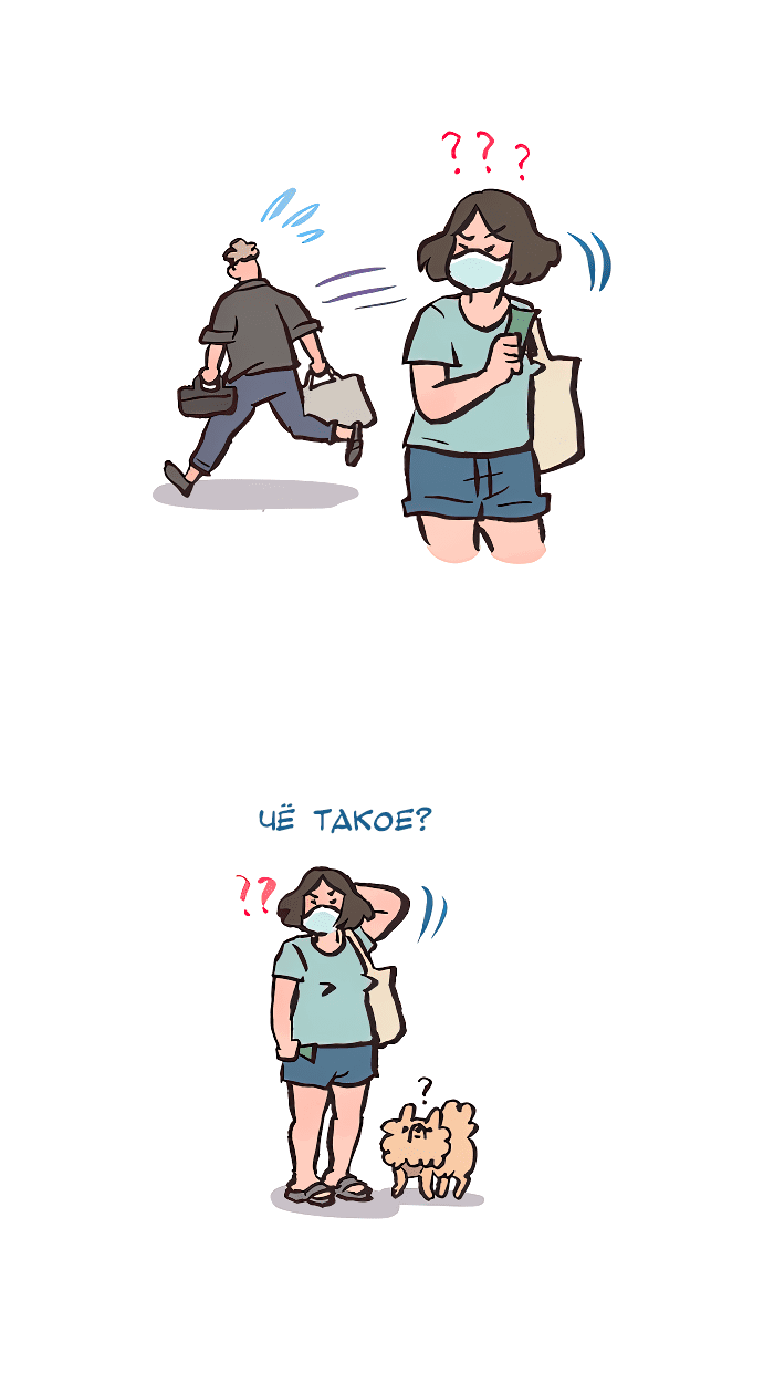 Манга Мой огромный парень-нёрд - Глава 571 Страница 6