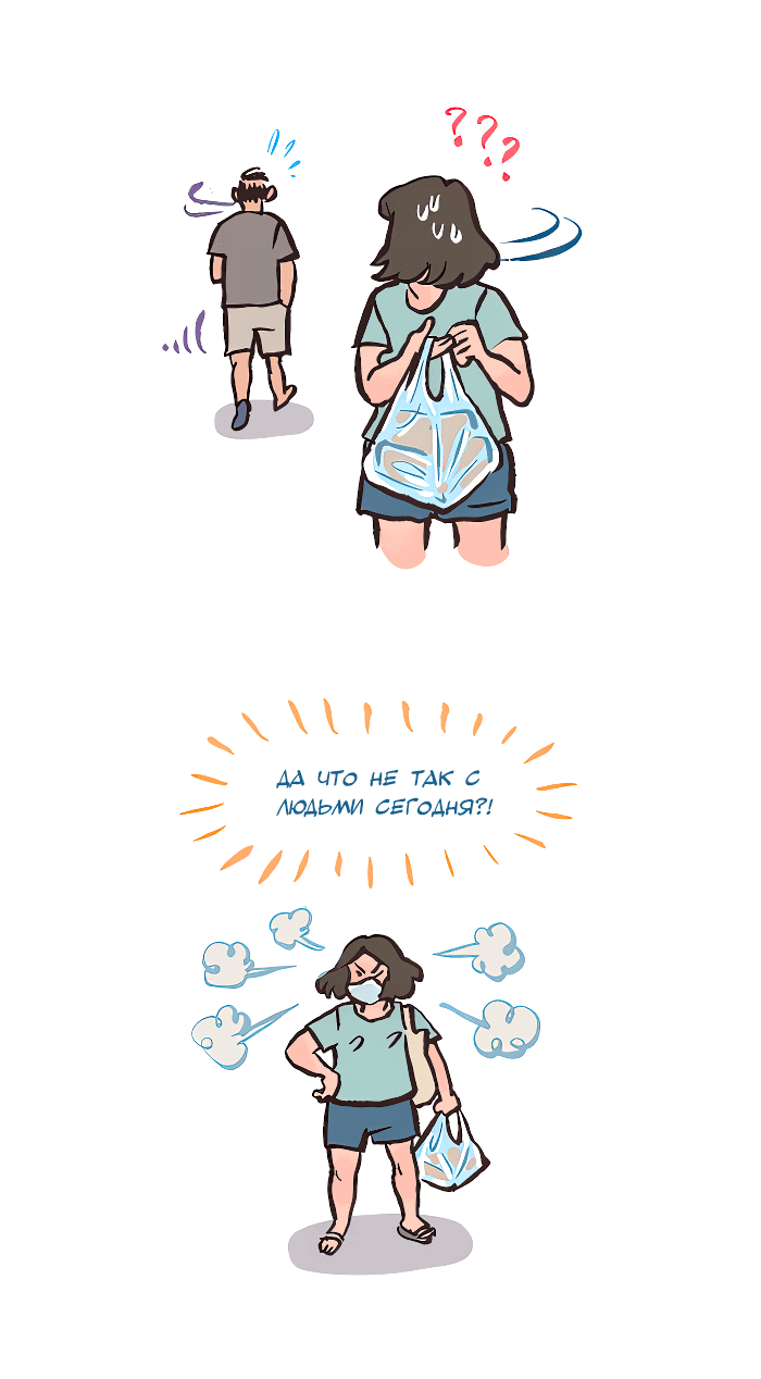 Манга Мой огромный парень-нёрд - Глава 571 Страница 8