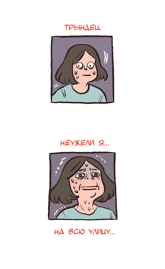 Манга Мой огромный парень-нёрд - Глава 571 Страница 11