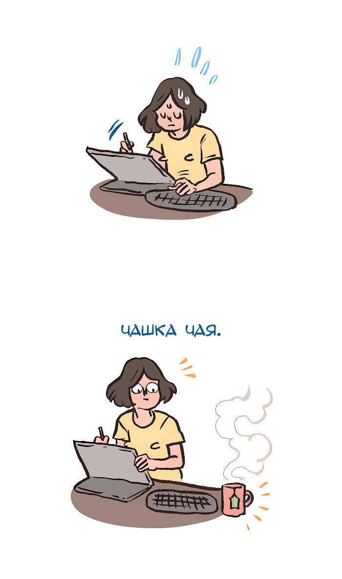 Манга Мой огромный парень-нёрд - Глава 575 Страница 6