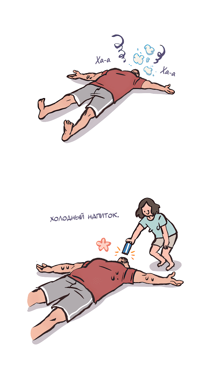 Манга Мой огромный парень-нёрд - Глава 575 Страница 8