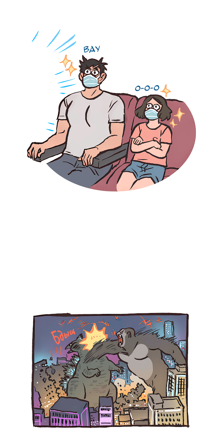 Манга Мой огромный парень-нёрд - Глава 576 Страница 3