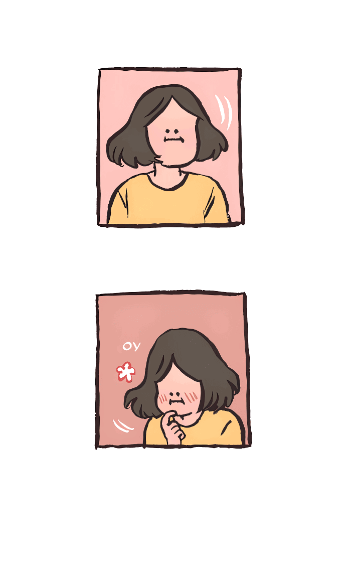 Манга Мой огромный парень-нёрд - Глава 577 Страница 11