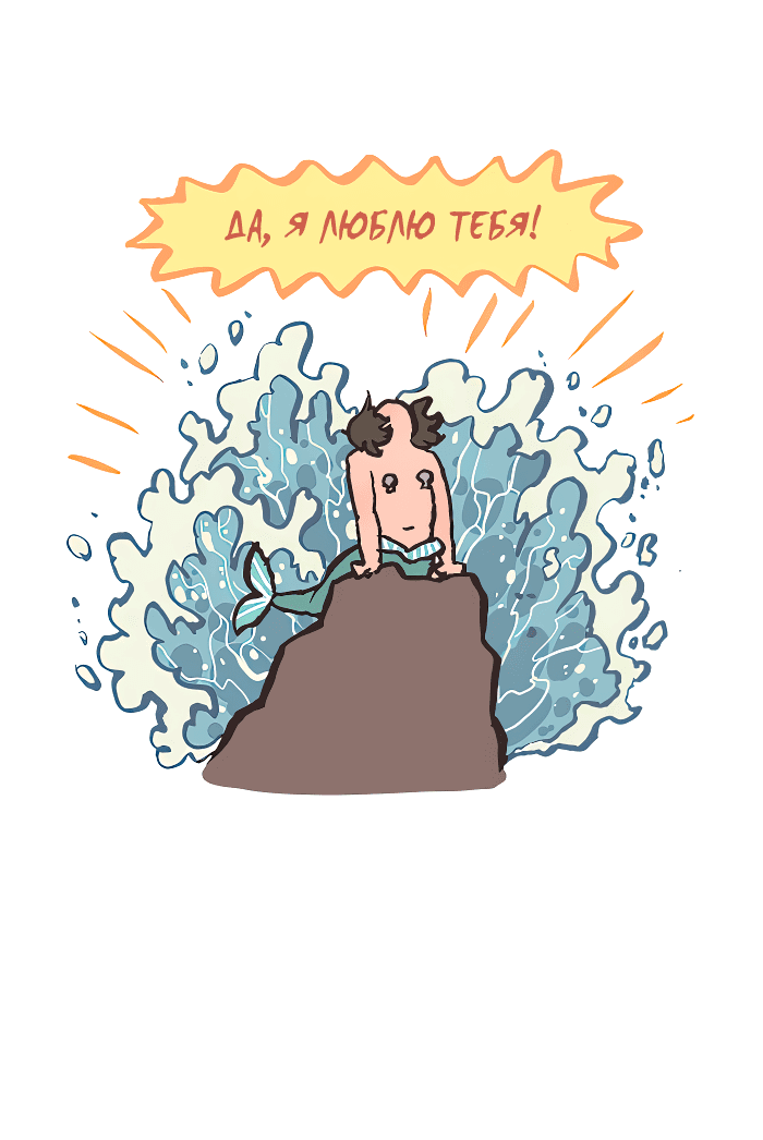 Манга Мой огромный парень-нёрд - Глава 577 Страница 12