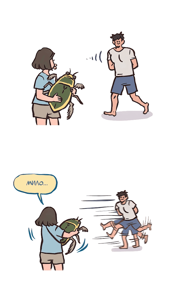 Манга Мой огромный парень-нёрд - Глава 579 Страница 9