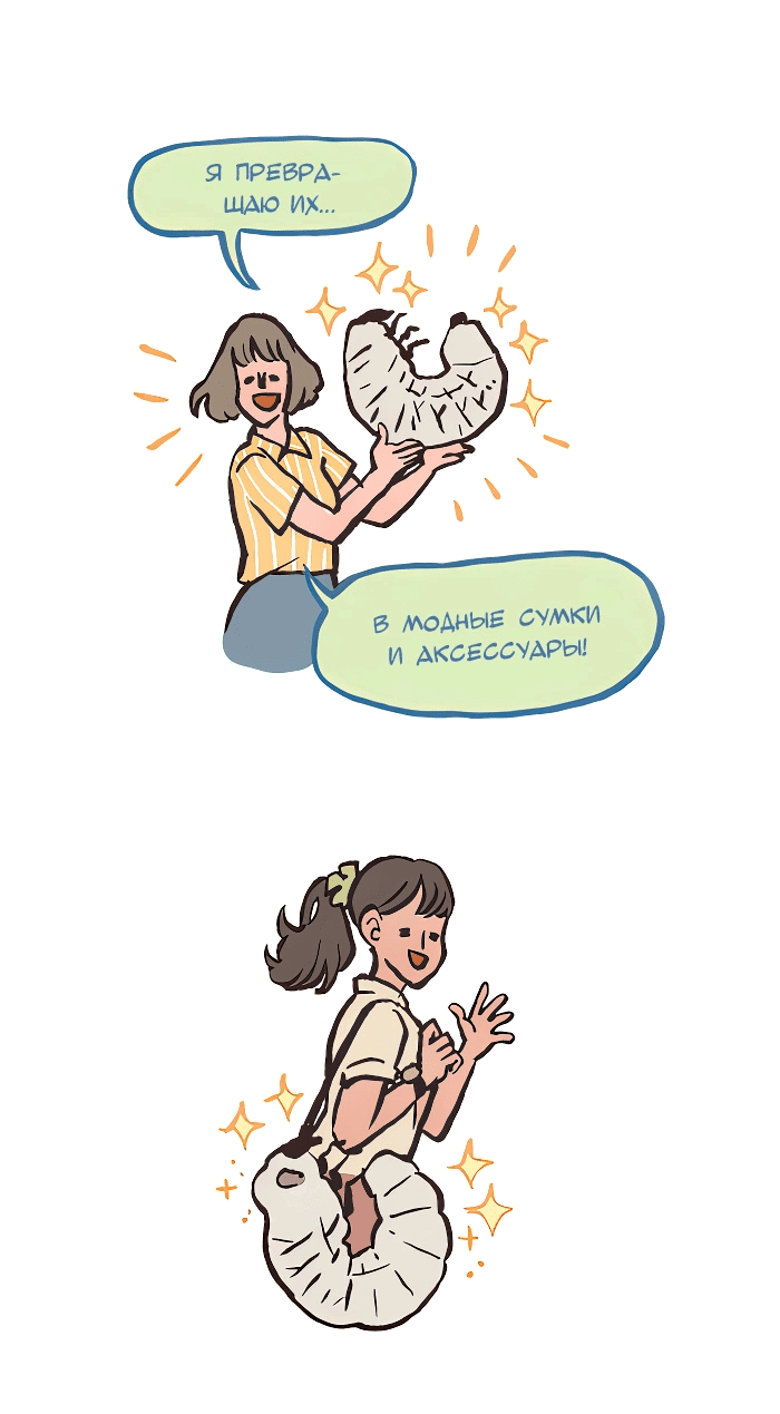 Манга Мой огромный парень-нёрд - Глава 579 Страница 3