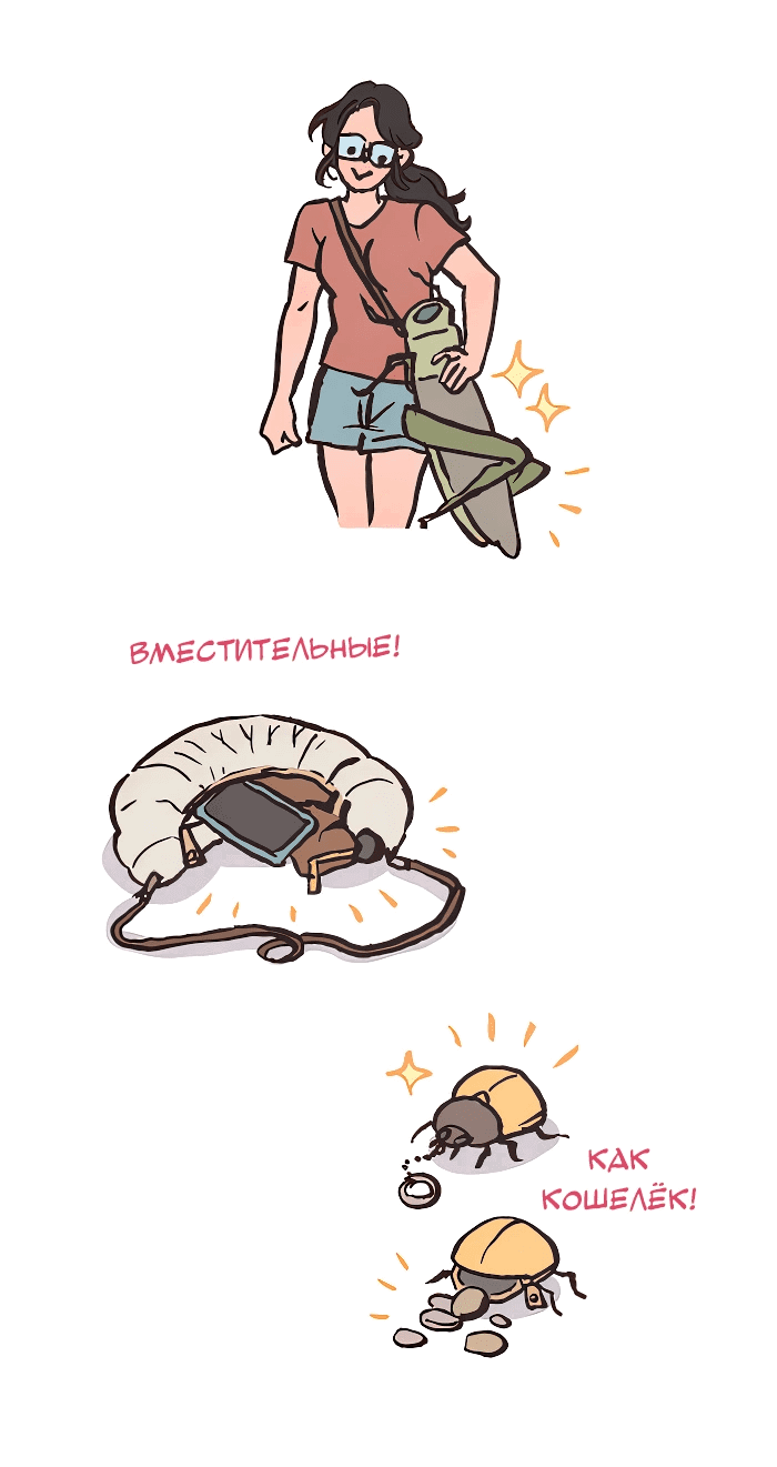 Манга Мой огромный парень-нёрд - Глава 579 Страница 4