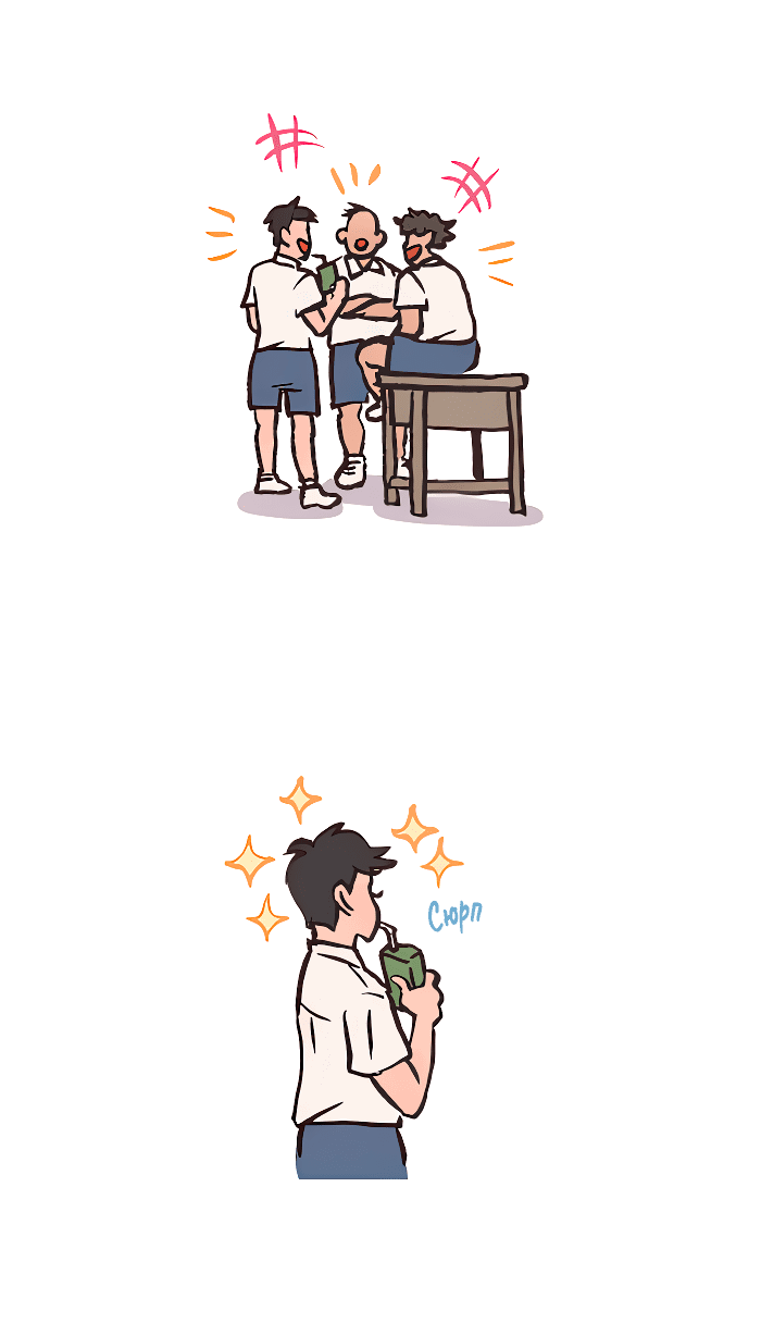 Манга Мой огромный парень-нёрд - Глава 581 Страница 6