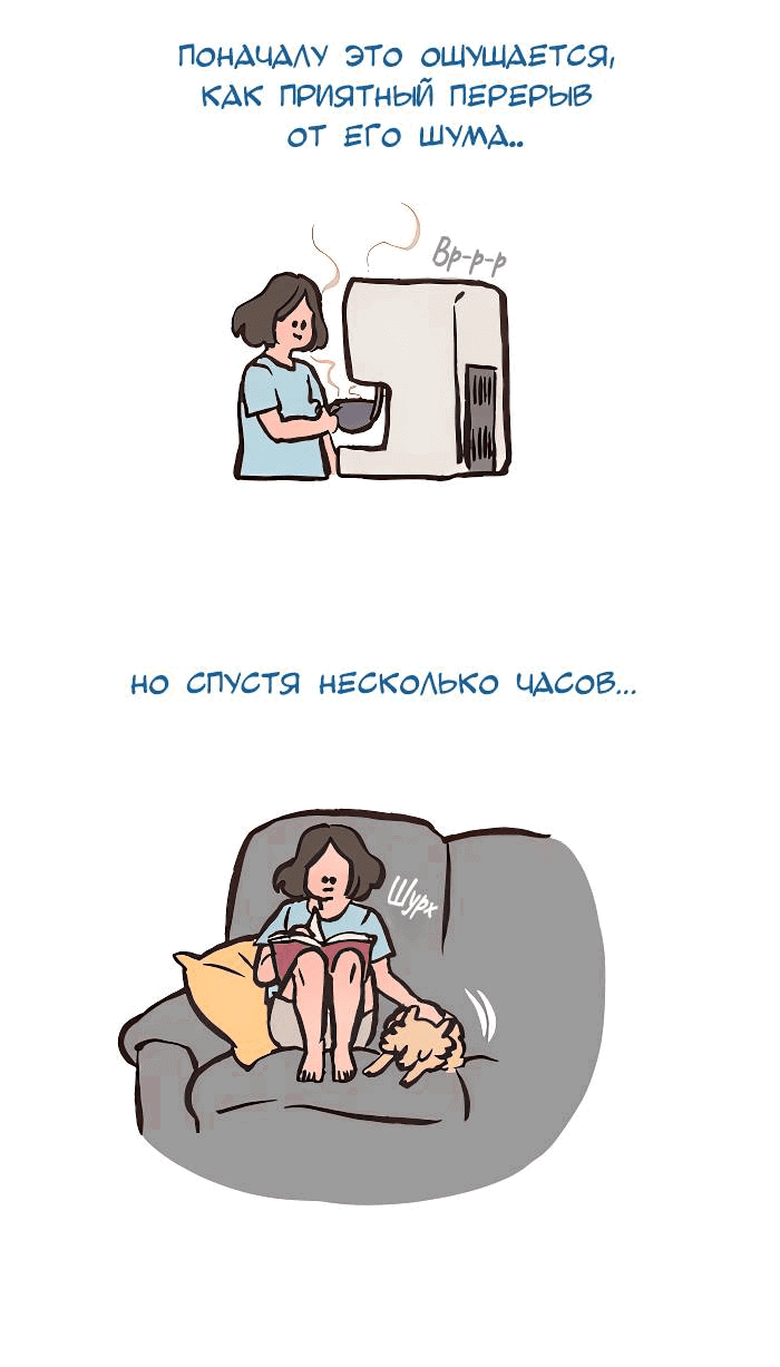 Манга Мой огромный парень-нёрд - Глава 582 Страница 10