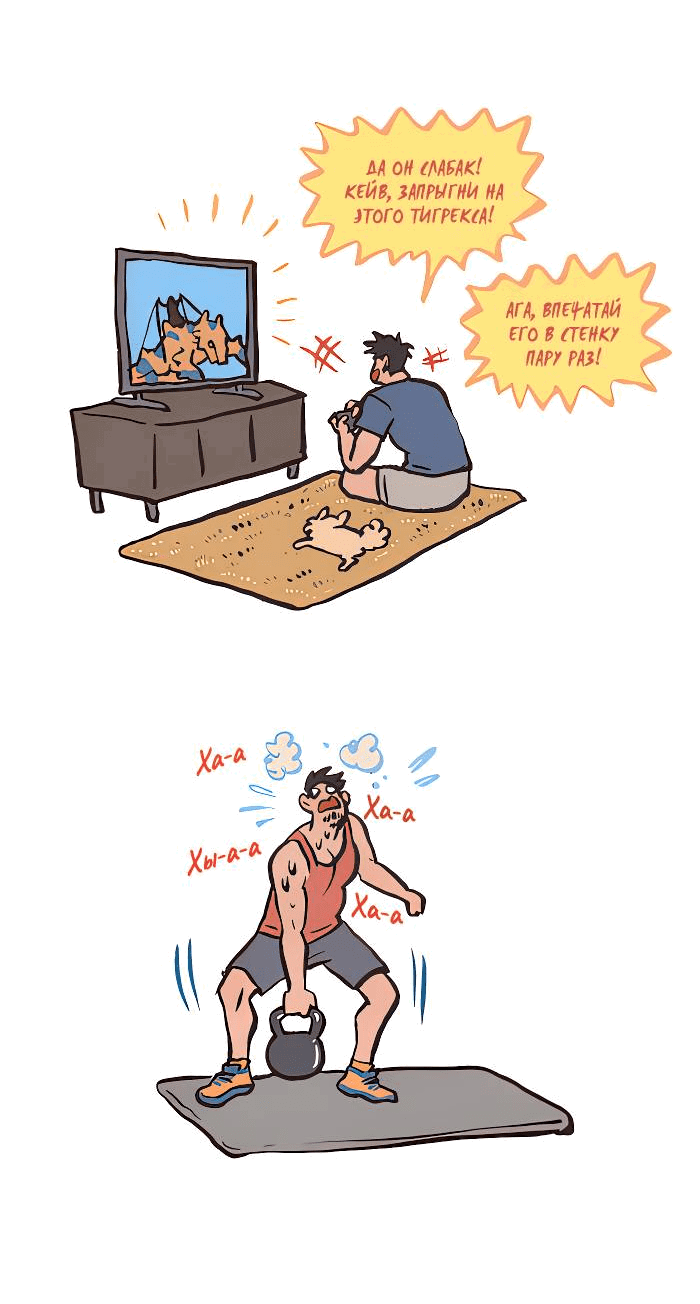 Манга Мой огромный парень-нёрд - Глава 582 Страница 7