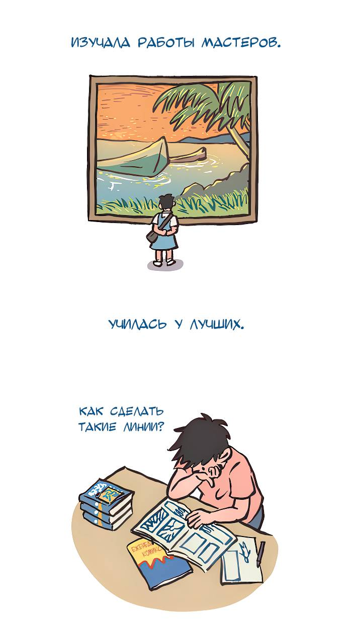 Манга Мой огромный парень-нёрд - Глава 586 Страница 5