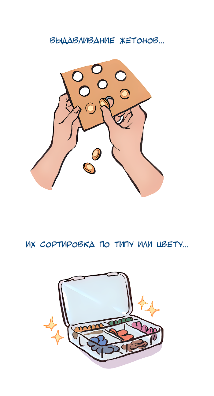 Манга Мой огромный парень-нёрд - Глава 587 Страница 9