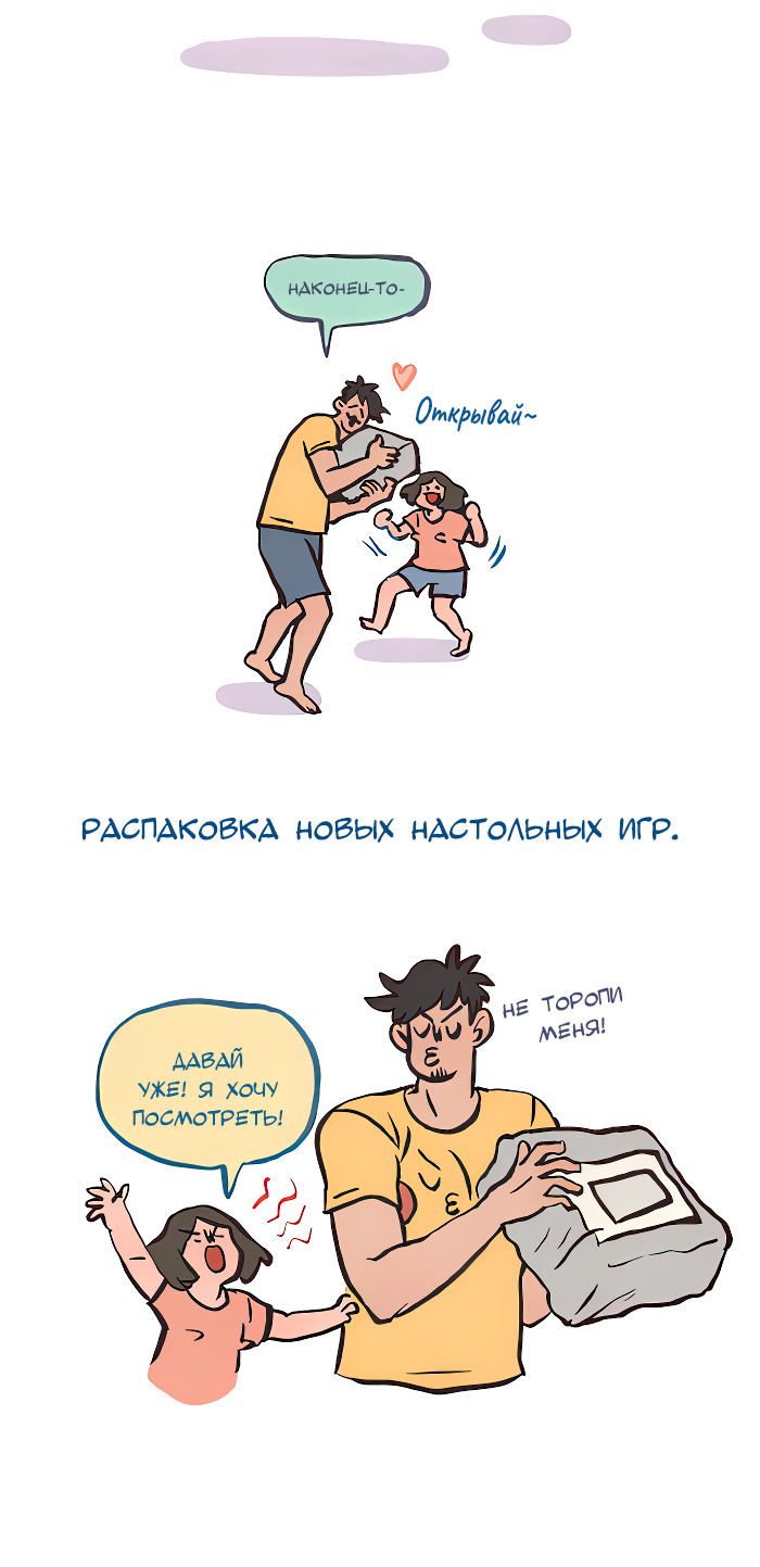 Манга Мой огромный парень-нёрд - Глава 587 Страница 5