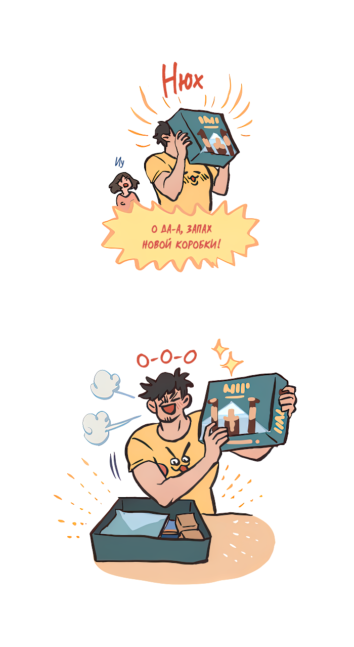 Манга Мой огромный парень-нёрд - Глава 587 Страница 8