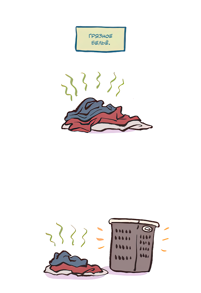 Манга Мой огромный парень-нёрд - Глава 588 Страница 13