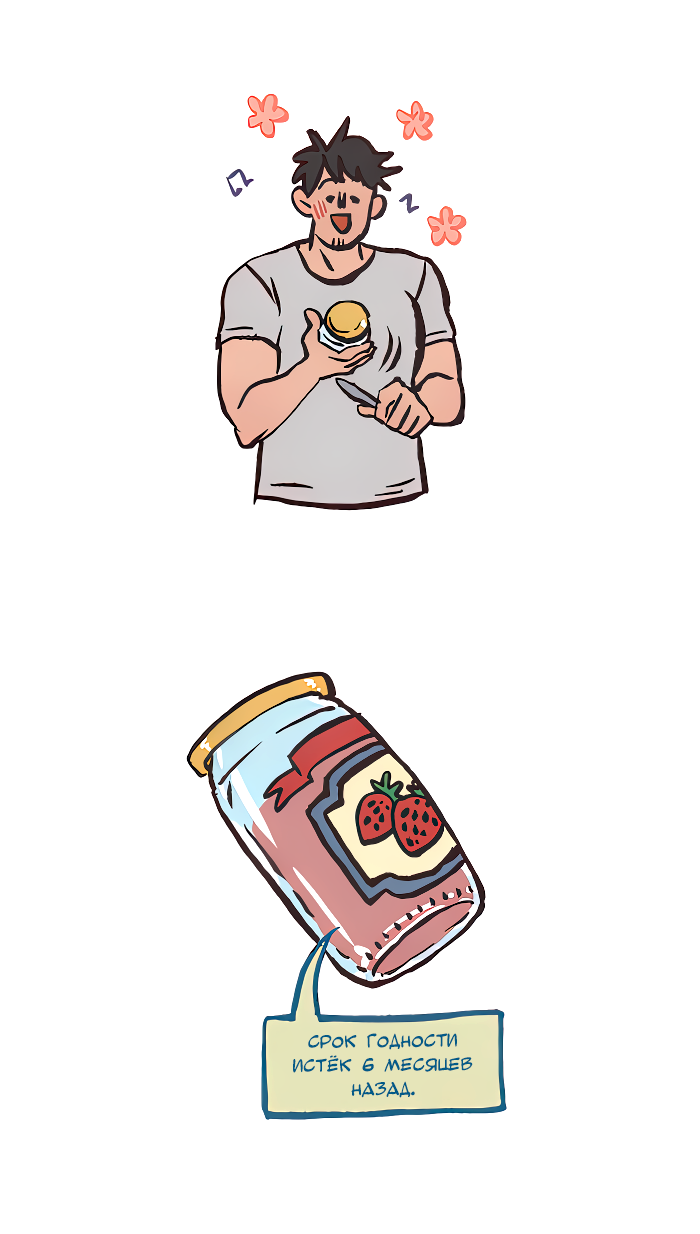 Манга Мой огромный парень-нёрд - Глава 588 Страница 5