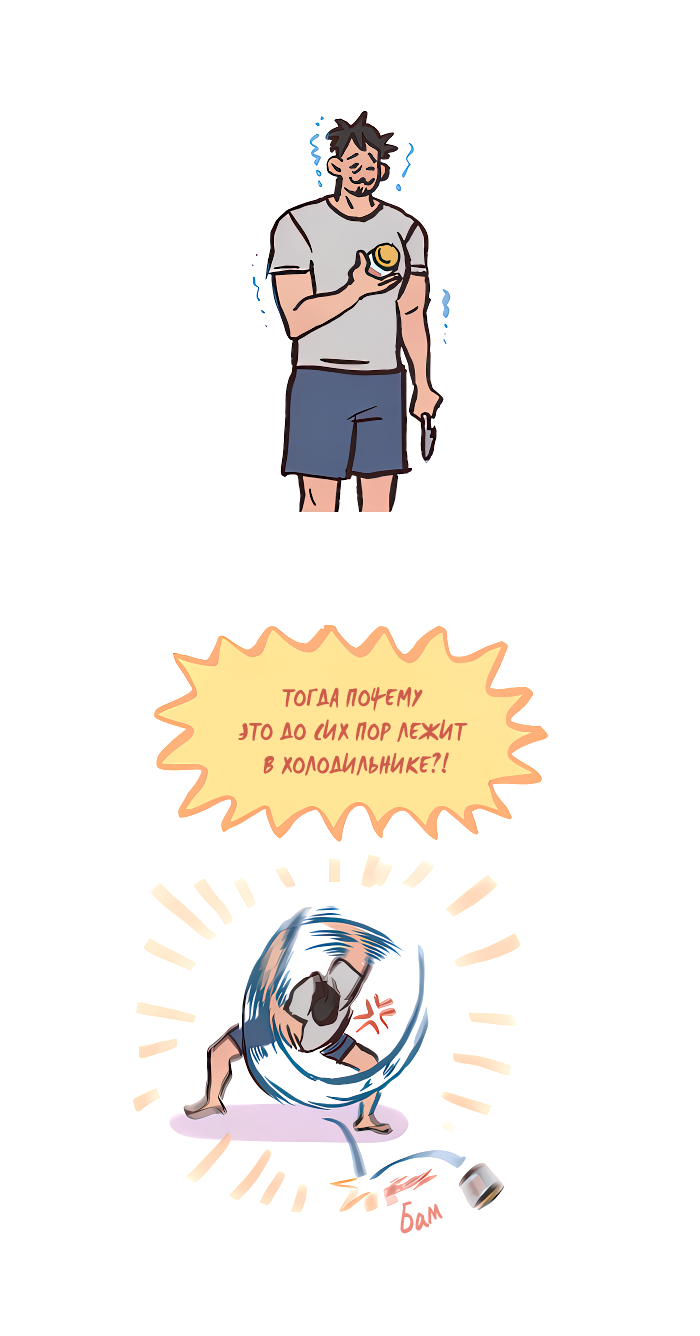 Манга Мой огромный парень-нёрд - Глава 588 Страница 6