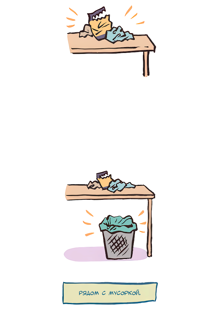 Манга Мой огромный парень-нёрд - Глава 588 Страница 12