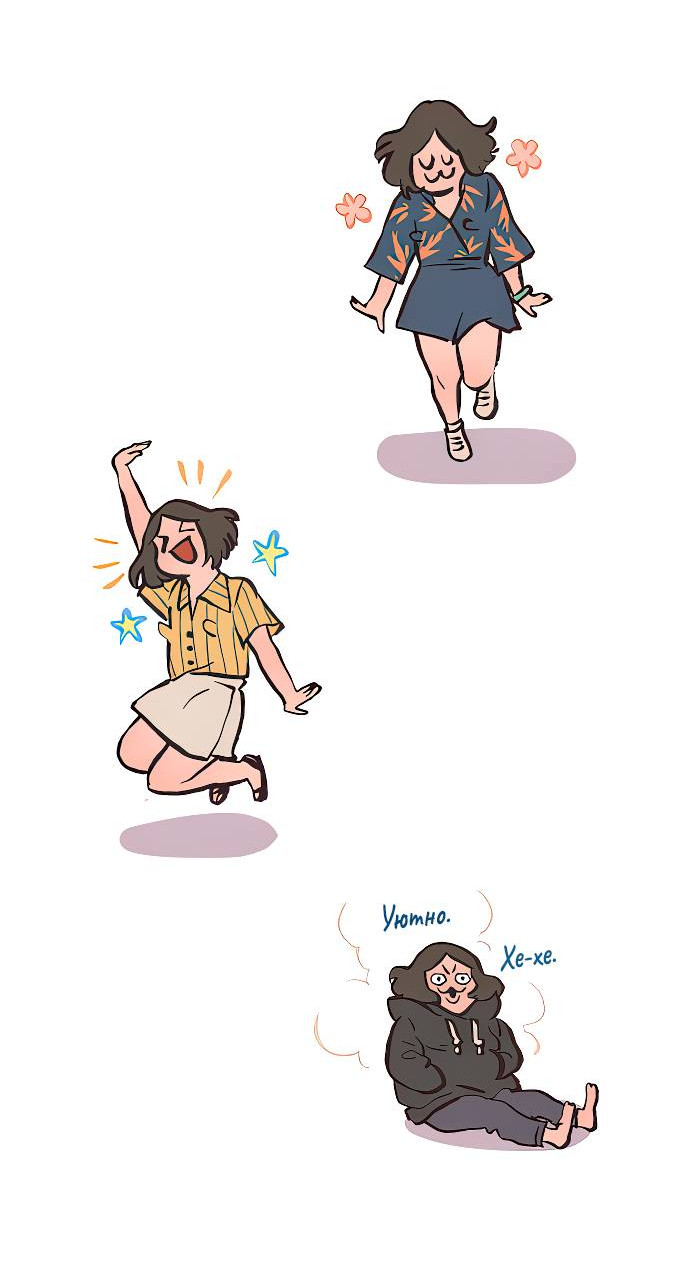 Манга Мой огромный парень-нёрд - Глава 593 Страница 5