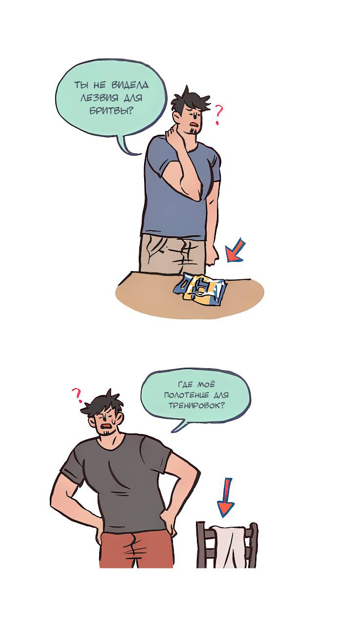 Манга Мой огромный парень-нёрд - Глава 594 Страница 13