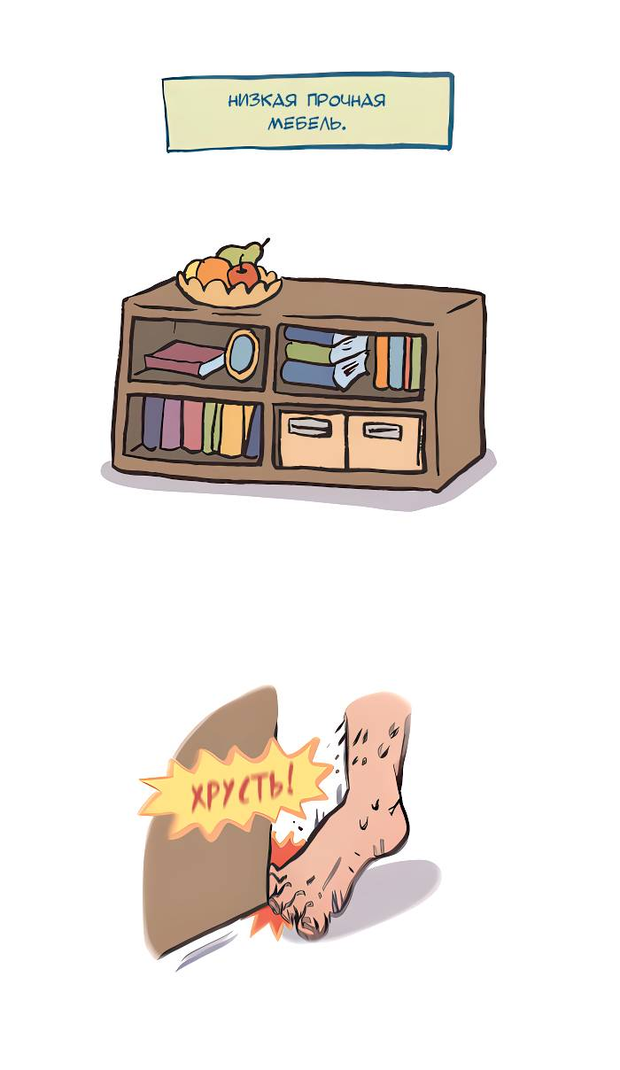 Манга Мой огромный парень-нёрд - Глава 594 Страница 8