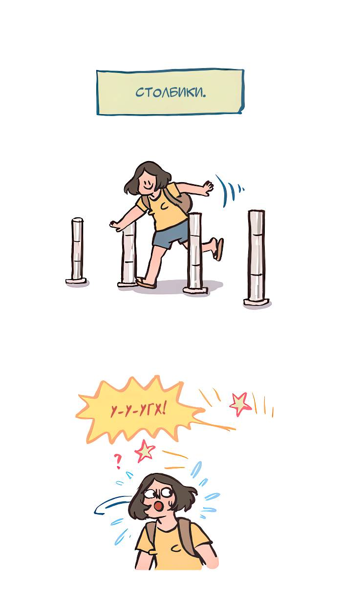 Манга Мой огромный парень-нёрд - Глава 594 Страница 10