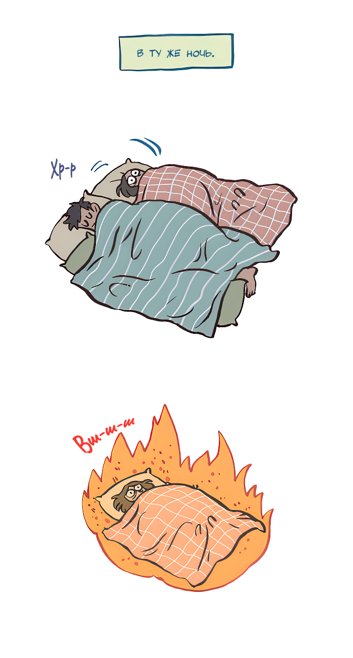 Манга Мой огромный парень-нёрд - Глава 596 Страница 9