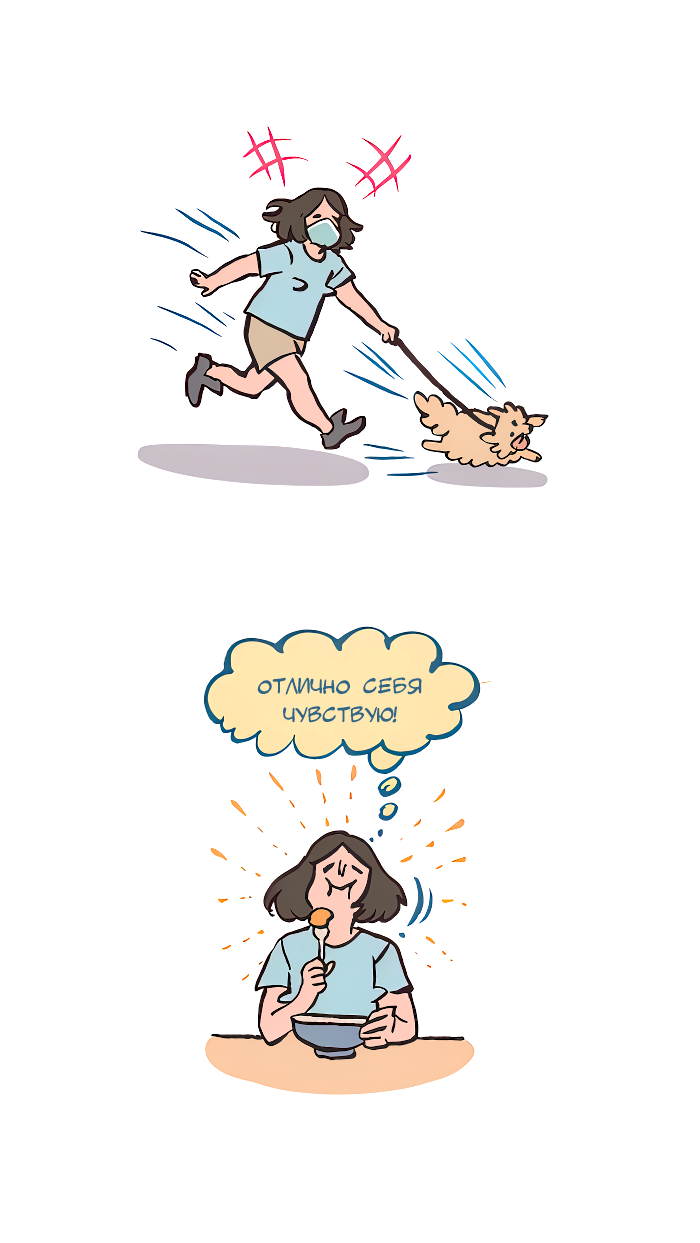 Манга Мой огромный парень-нёрд - Глава 596 Страница 7