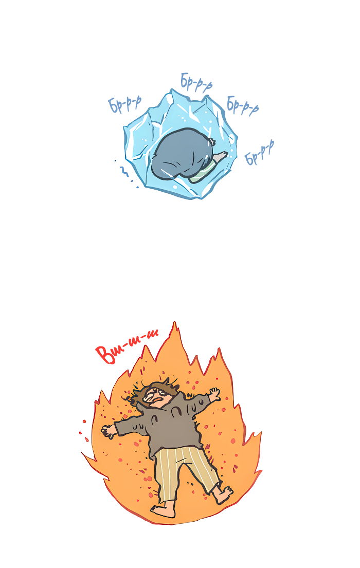 Манга Мой огромный парень-нёрд - Глава 596 Страница 12