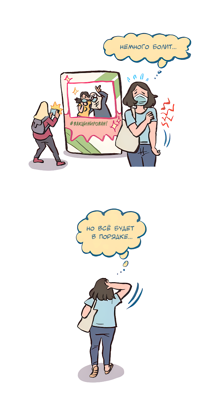 Манга Мой огромный парень-нёрд - Глава 596 Страница 5