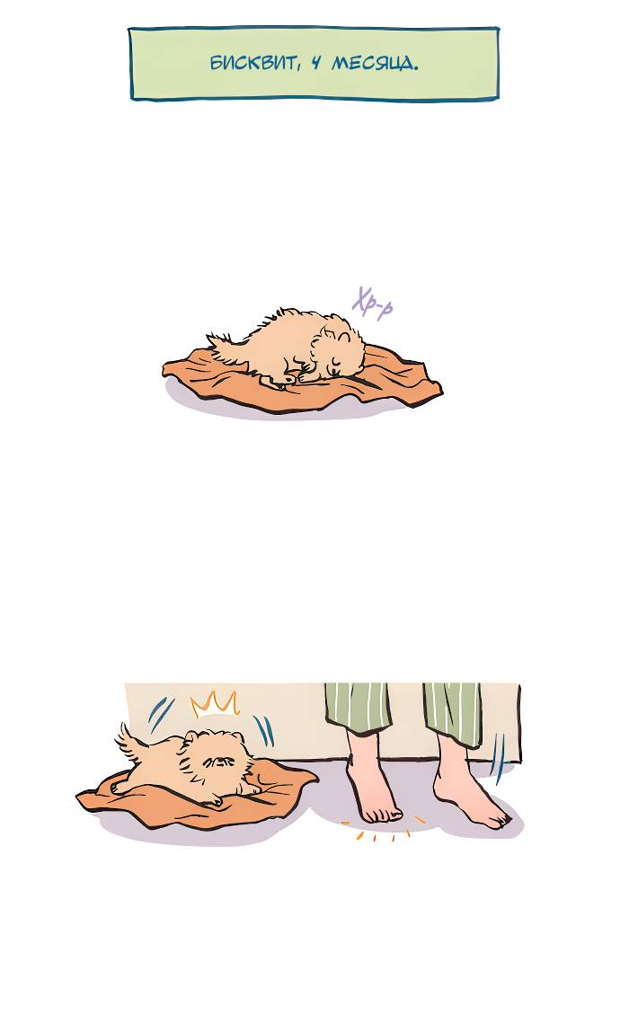 Манга Мой огромный парень-нёрд - Глава 597 Страница 2