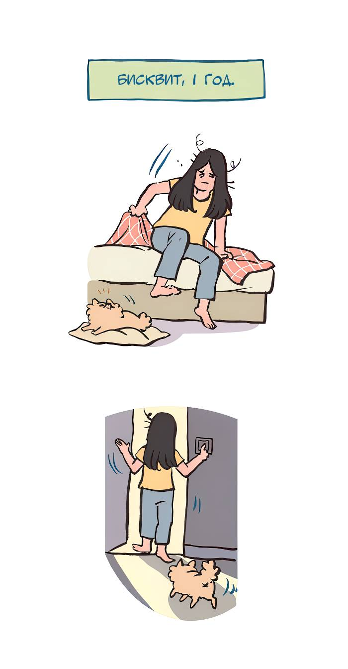 Манга Мой огромный парень-нёрд - Глава 597 Страница 7