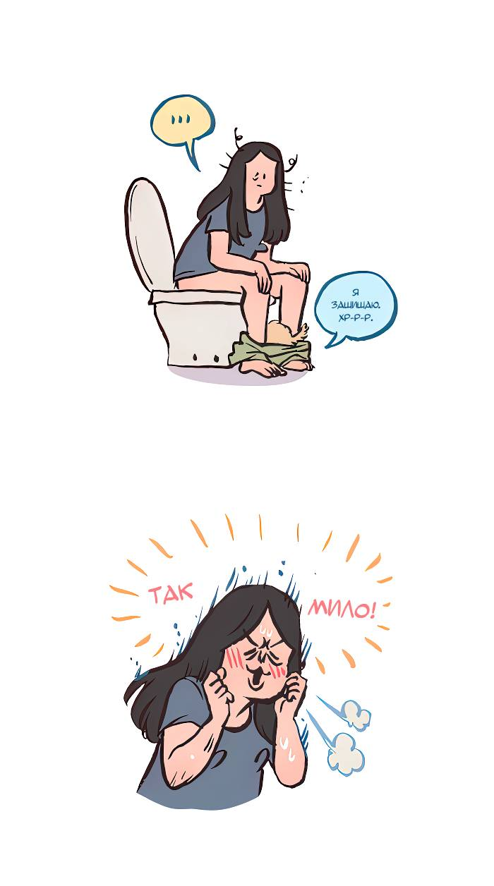 Манга Мой огромный парень-нёрд - Глава 597 Страница 6