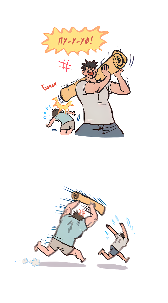 Манга Мой огромный парень-нёрд - Глава 598 Страница 8