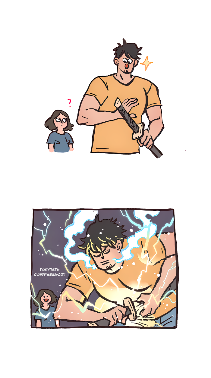 Манга Мой огромный парень-нёрд - Глава 598 Страница 10