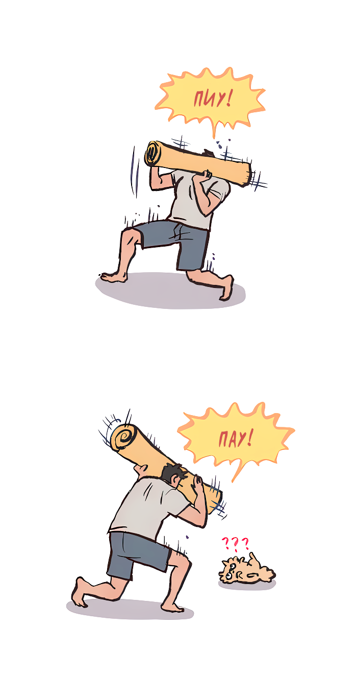 Манга Мой огромный парень-нёрд - Глава 598 Страница 7