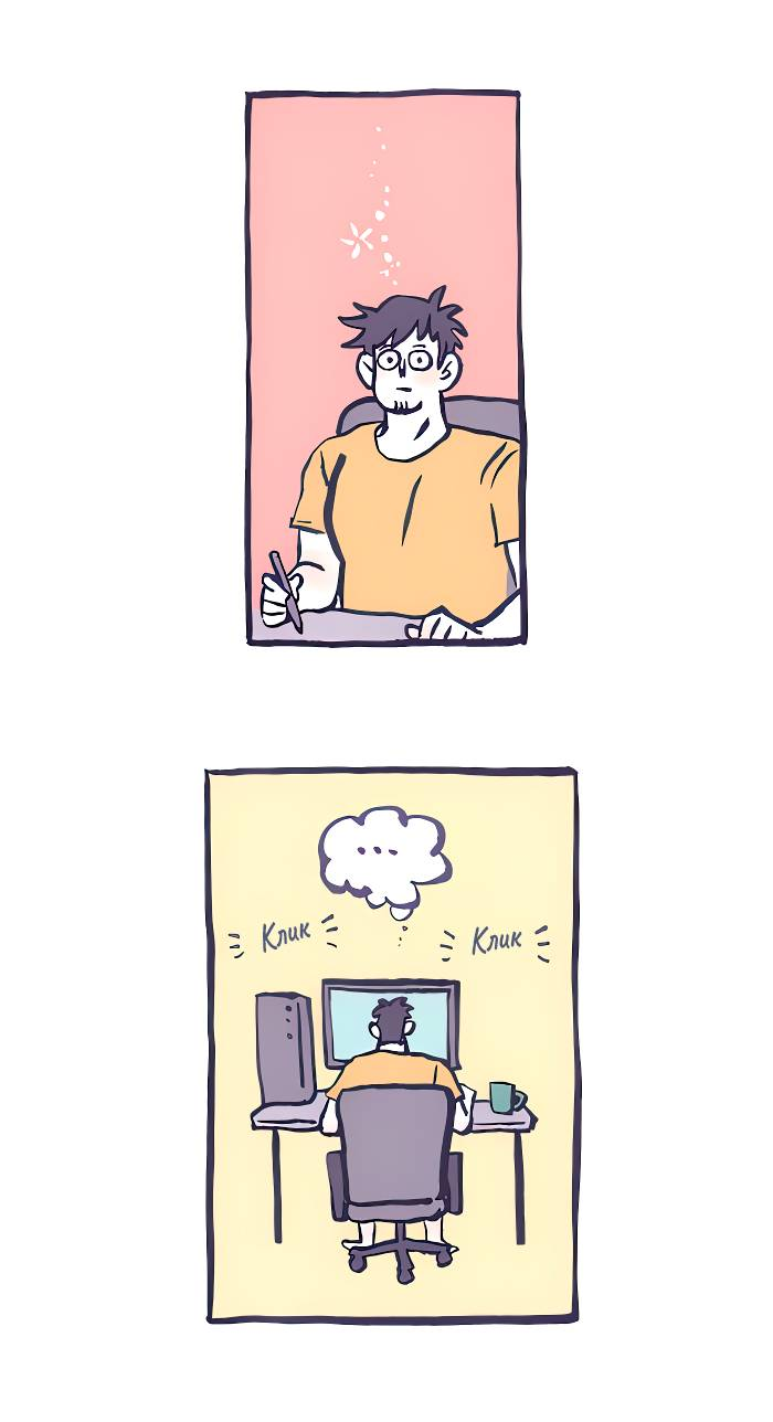 Манга Мой огромный парень-нёрд - Глава 599 Страница 20