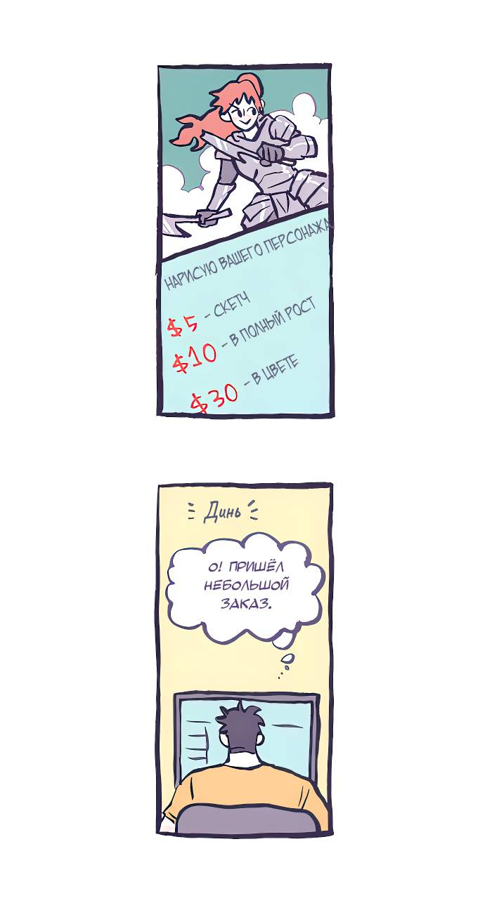 Манга Мой огромный парень-нёрд - Глава 599 Страница 21