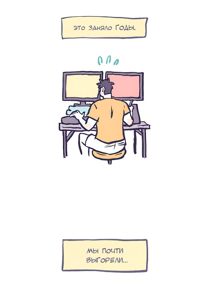 Манга Мой огромный парень-нёрд - Глава 600 Страница 16