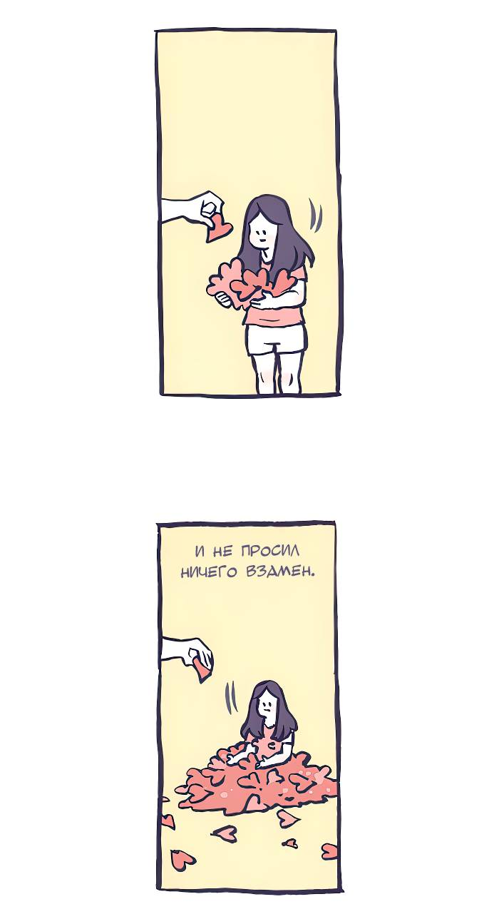 Манга Мой огромный парень-нёрд - Глава 600 Страница 9