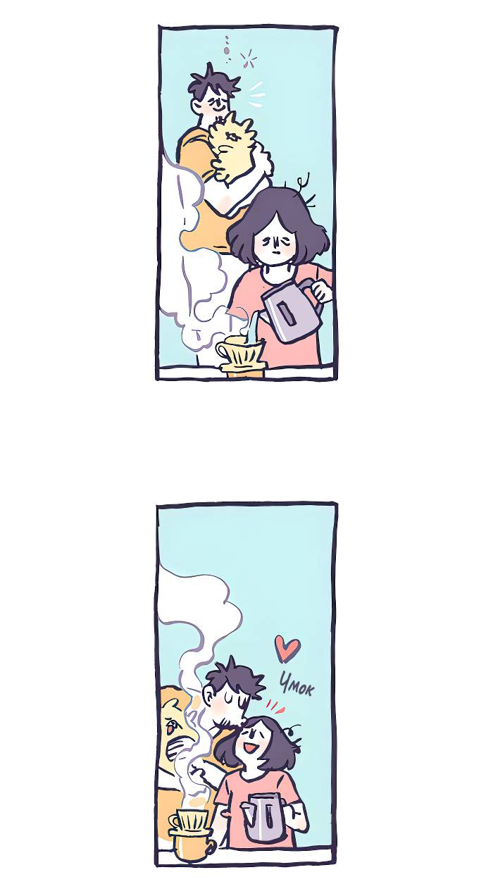 Манга Мой огромный парень-нёрд - Глава 600 Страница 18