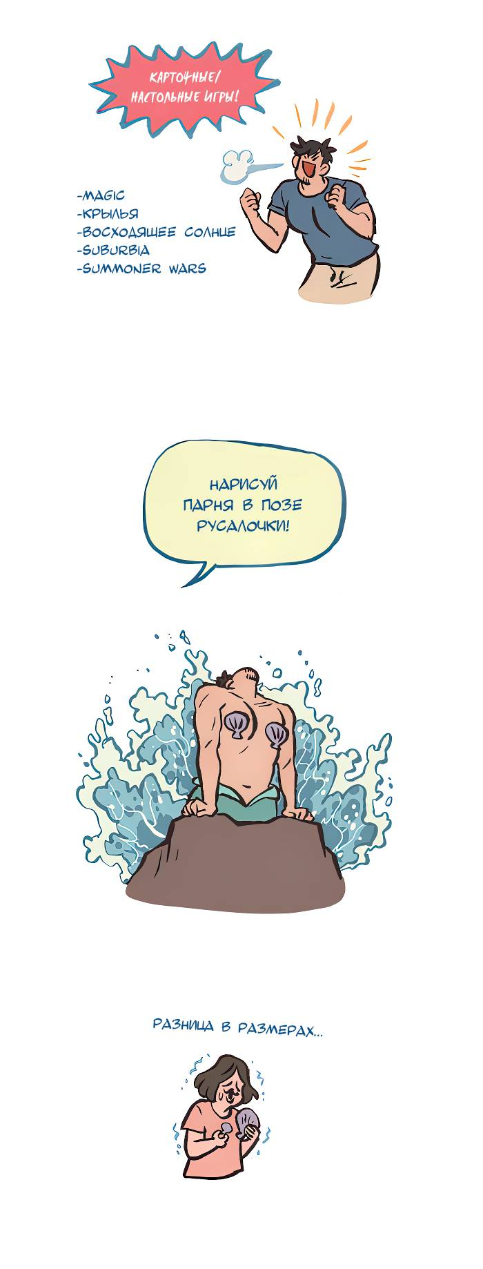 Манга Мой огромный парень-нёрд - Глава 601 Страница 17