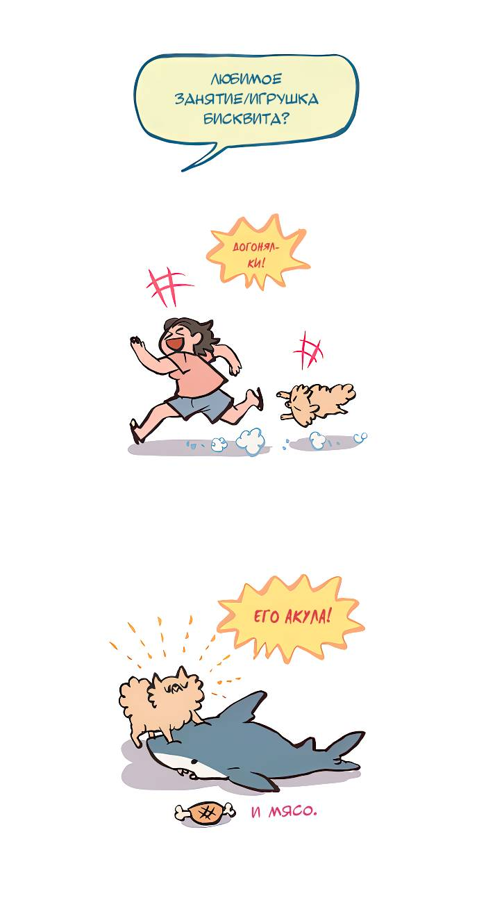 Манга Мой огромный парень-нёрд - Глава 601 Страница 5