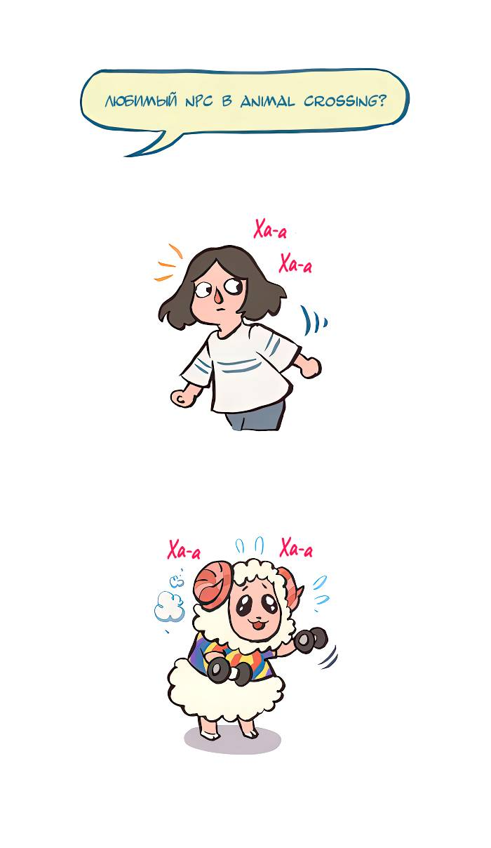 Манга Мой огромный парень-нёрд - Глава 601 Страница 6