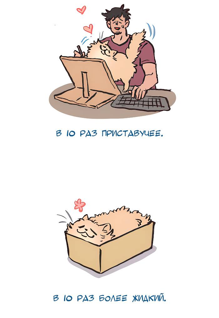 Манга Мой огромный парень-нёрд - Глава 602 Страница 5