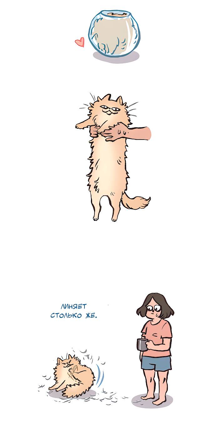 Манга Мой огромный парень-нёрд - Глава 602 Страница 6