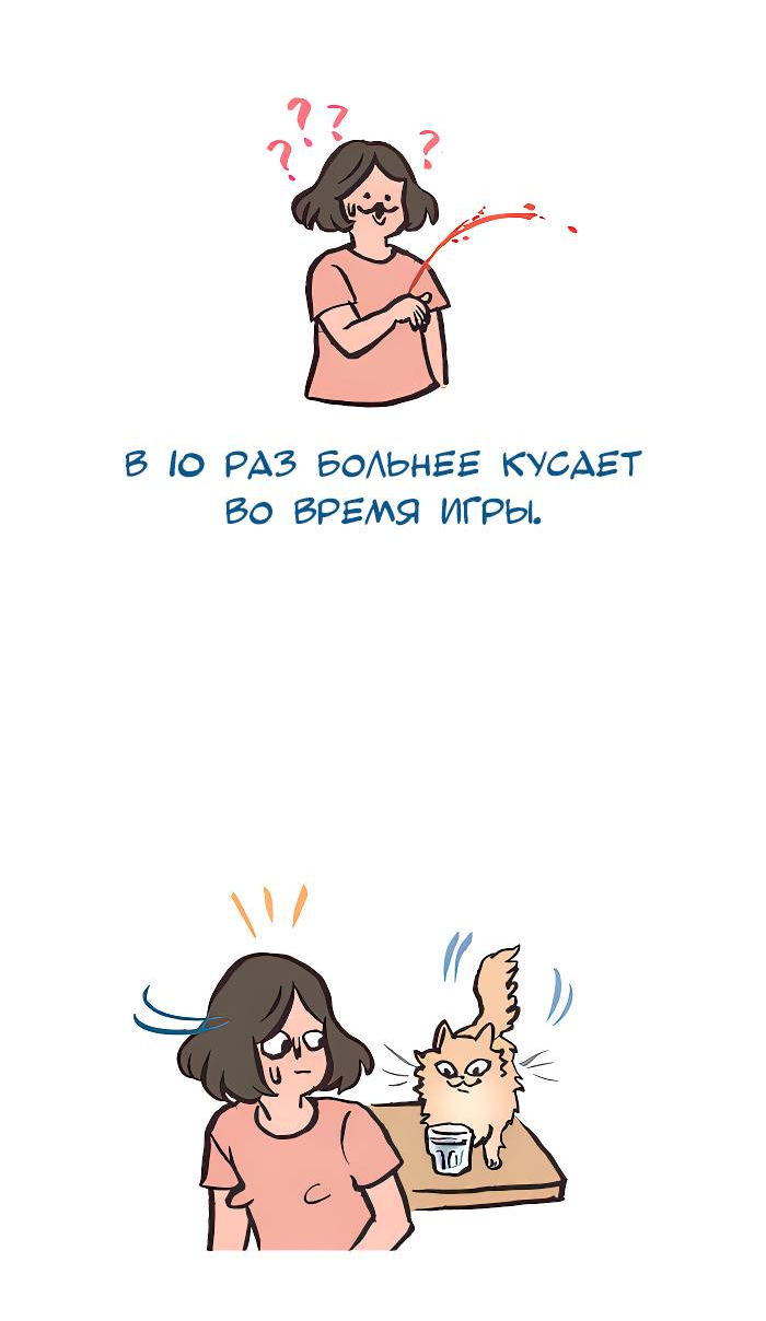 Манга Мой огромный парень-нёрд - Глава 602 Страница 10